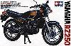 Yamaha RZ250 (#14002)