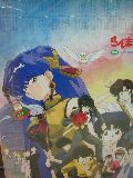Ranma 1/2 OVA 1997 calendar
