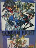 G Gundam: Fight